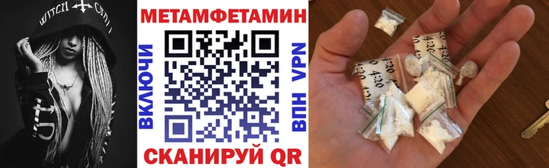hydra рабочий сайт  Минеральные Воды  АМФЕТАМИН Розовый 