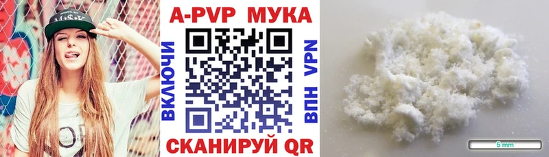 даркнет сайт  blacksprut ССЫЛКА  Alpha PVP СК  Минеральные Воды 