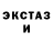 ТГК гашишное масло MervelX Way