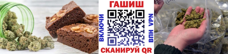 Еда ТГК марихуана  Минеральные Воды 
