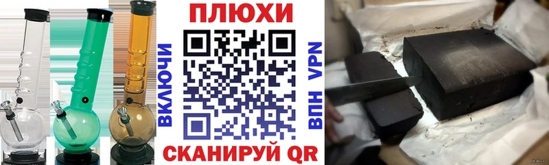 ГАШ Изолятор  наркошоп  Минеральные Воды 