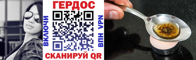 магазин продажи наркотиков  Минеральные Воды  MEGA ССЫЛКА  ГЕРОИН Афган 
