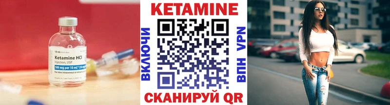 КЕТАМИН ketamine  наркота  Минеральные Воды 