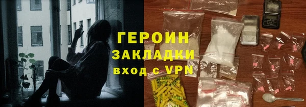 кристаллы Богородск