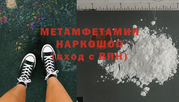 кристаллы Богородск