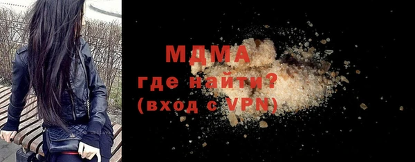тгк Богданович