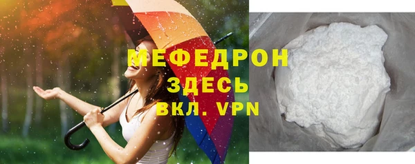 гашик Бугульма