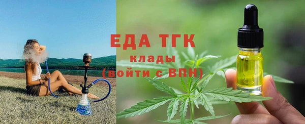 кокаин премиум Богородицк