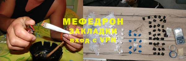 тгк Богданович