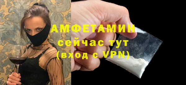 гашик Бугульма