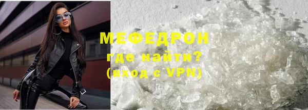 кокаин премиум Богородицк