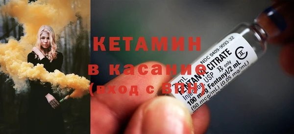стаф Бронницы