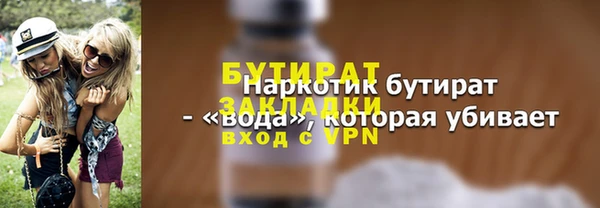 гашик Бугульма