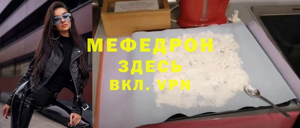 тгк Богданович