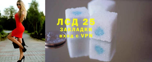 кристаллы Богородск