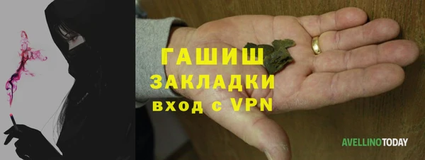 кокаин премиум Богородицк
