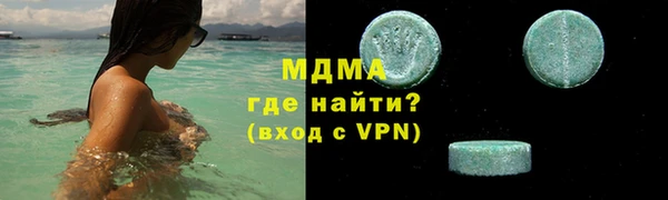 меф Семёнов