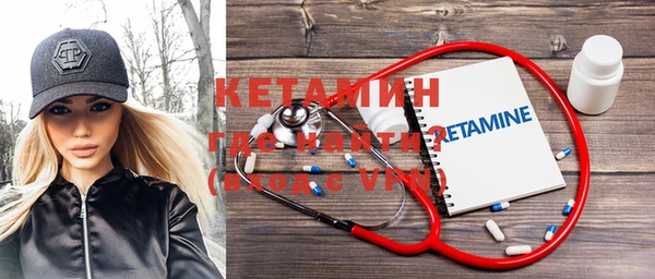 кокаин премиум Богородицк