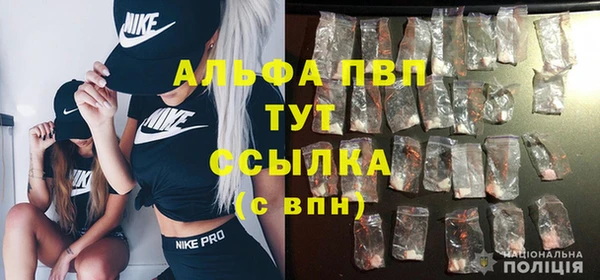 кокаин премиум Богородицк