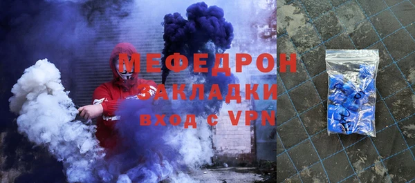 стаф Бронницы