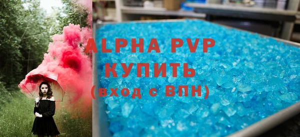 стаф Бронницы