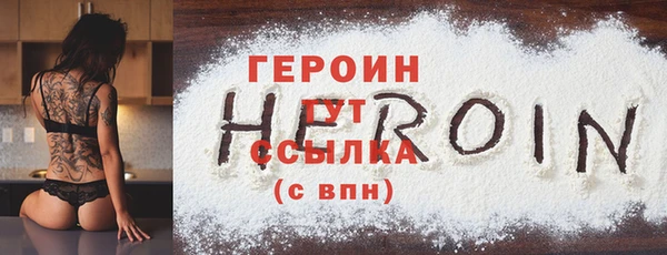 кристаллы Богородск