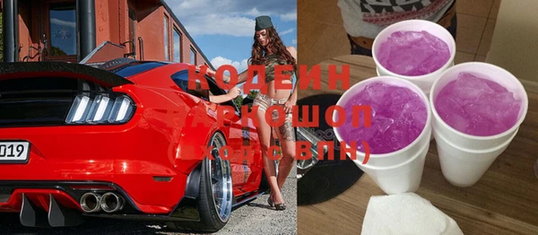 стаф Бронницы