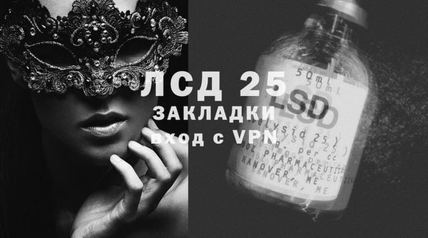 кристаллы Богородск