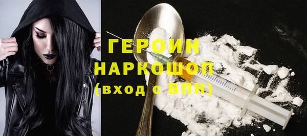 MDMA Premium VHQ Семикаракорск