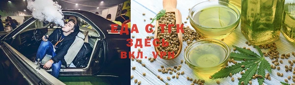гашик Бугульма