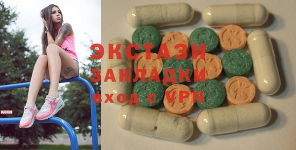 кокаин премиум Богородицк