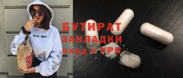 стаф Бронницы