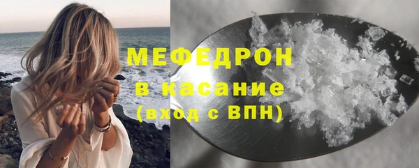 кокаин премиум Богородицк