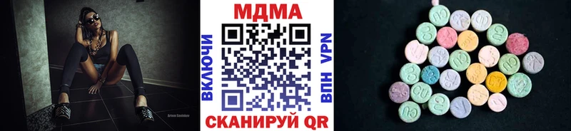 МДМА Molly  Минеральные Воды 