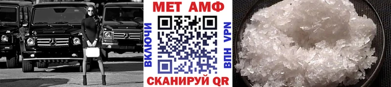 МЕГА   купить наркотики цена  shop Telegram  Метамфетамин мет  Минеральные Воды 