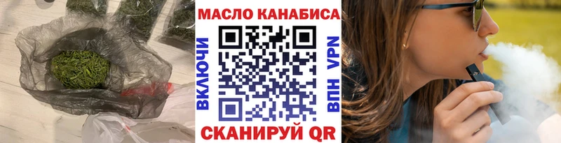 ТГК жижа  Минеральные Воды 
